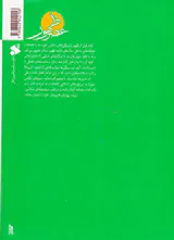 عصر ظهور